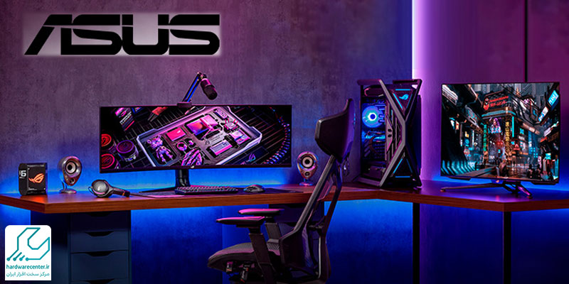 نمایندگی ایسوس اصفهان