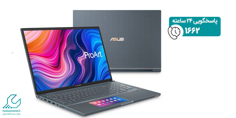 ورک استیشن ProArt StudioBook Pro X ایسوس