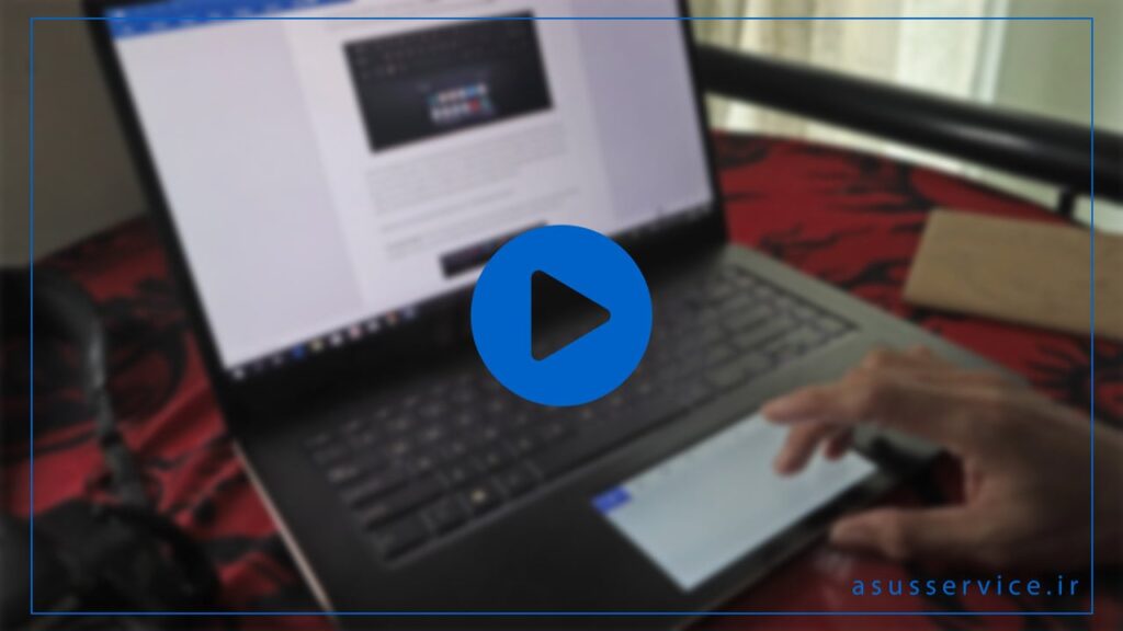 فیلم آموزشی نصب درایور لپ تاپ Asus