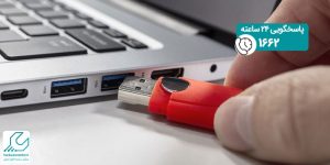 تعمیر پورت USB لپ تاپ ایسوس