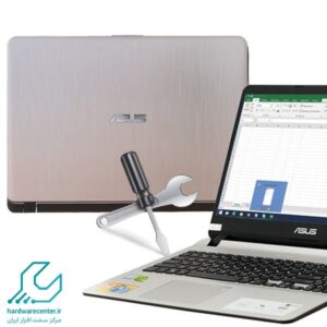 تعمیر لپ تاپ ایسوس X507UB i7
