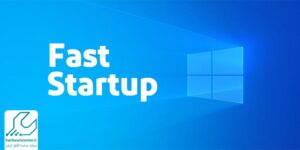 Fast Startup ویندوز