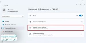 اتصال به شبکه Wifi در ویندوز ۱۱