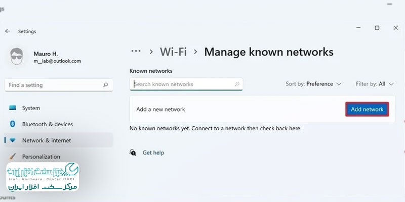 اتصال به شبکه وای فای در ویندوز ۱۱