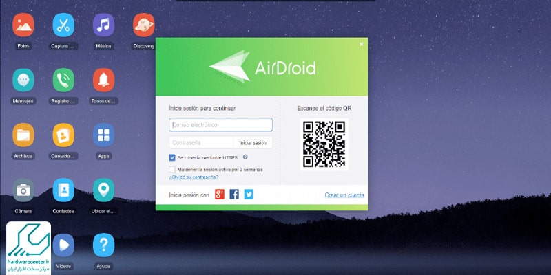 دسترسی به فایل‌ ها با استفاده از اپلیکیشن AirDroi