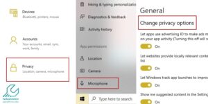 فعال کردن میکروفن لپ تاپ از طریق Settings