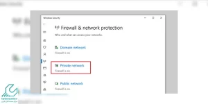 فعال سازی فایروال ویندوز از طریق Windows Security
