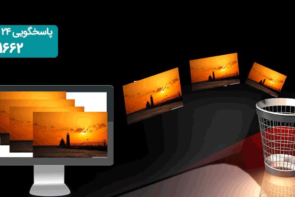 حذف تصاویر تکراری ویندوز
